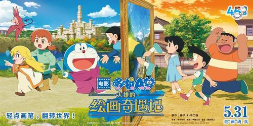 彩色梦境