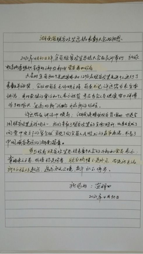 画画的奇迹:艺术如何重塑生命