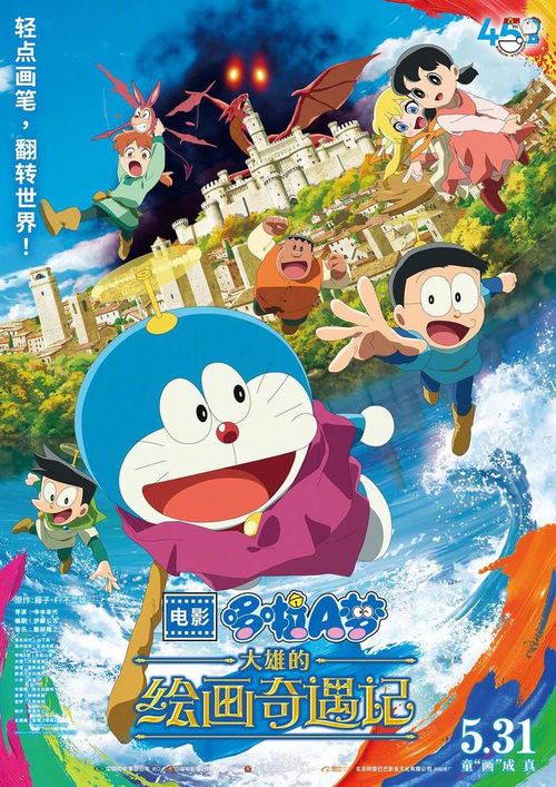 绘画奇遇记:色彩世界的奇幻之旅