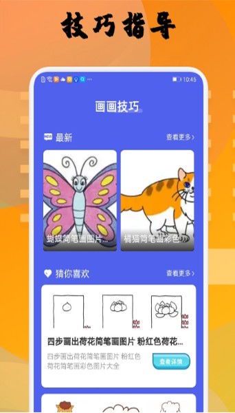 好用绘画软件推荐