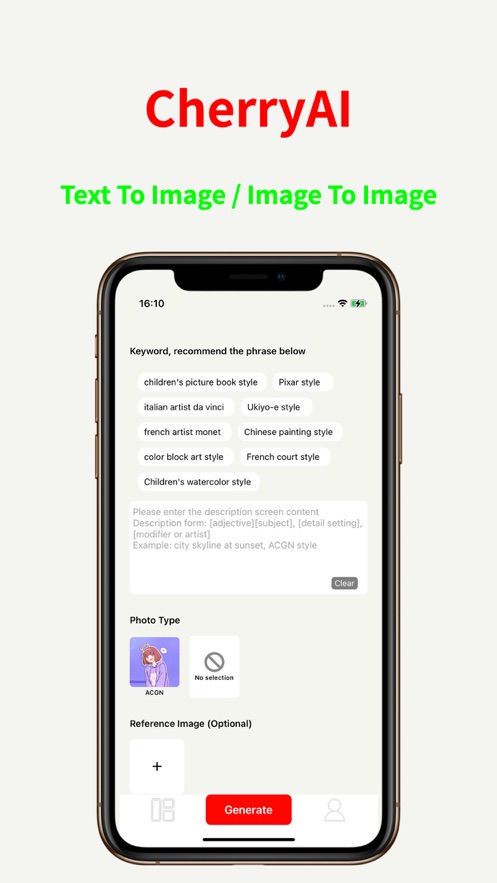 免费AI绘画软件APP推荐:轻松创作数字艺术