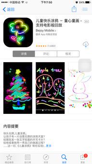 手机上可以自己画画的软件推荐