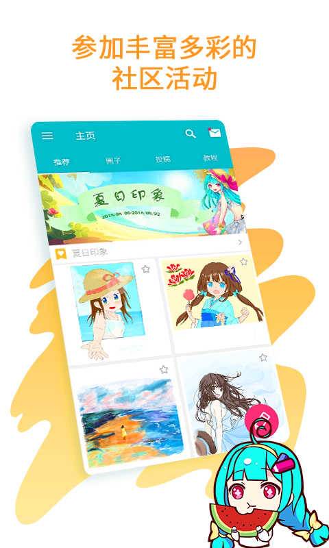 绘画基础教学
