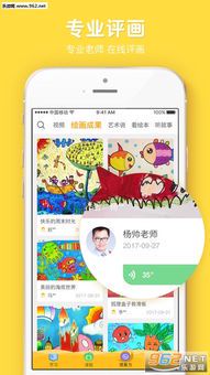 绘画教学平台:在线学习艺术的便捷之选