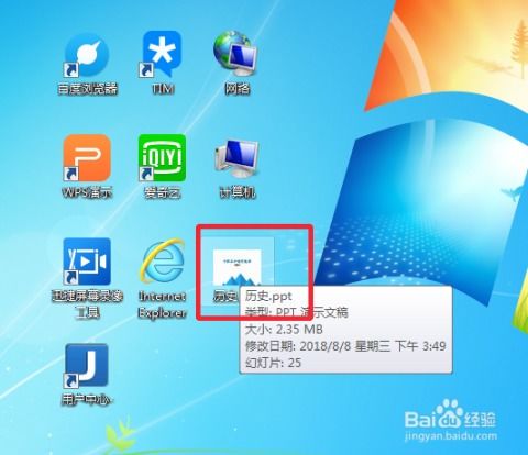 绘画教学视频录制软件推荐