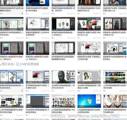 绘画教学视频百度网盘资源整理