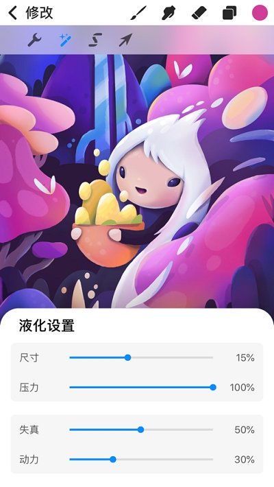 Procreate绘画软件免费下载指南