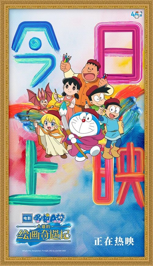 绘画奇遇记:一场免费的艺术冒险