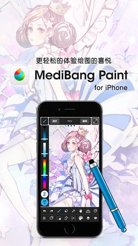 绘画软件手机版下载指南:解锁移动端创作潜能