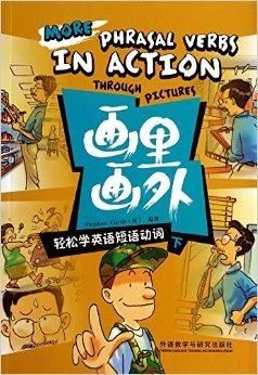 绘画英语动词:用色彩勾勒语言的动态之美