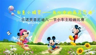 绘画比赛宣传标语:用色彩点燃创意,让艺术照亮生活