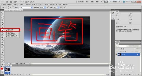 PS绘画软件:数字艺术创作的强大工具