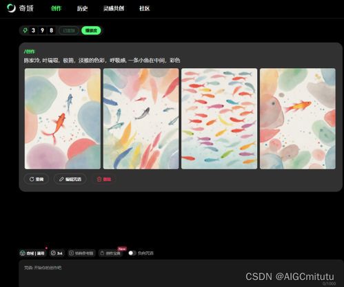 AI画画的软件:技术与创意的完美融合