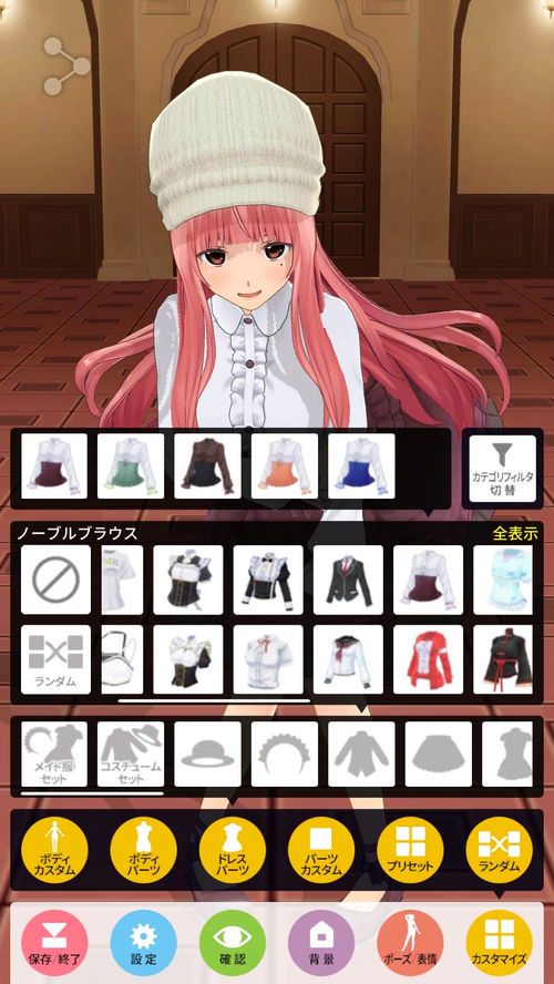 3D人偶绘画辅助：数字艺术创作的新利器