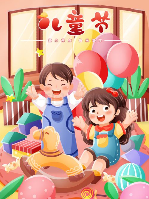 欢乐六一:动漫人物绘画指南