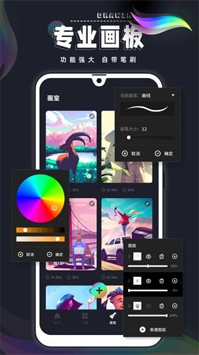 Procreate免费版获取指南
