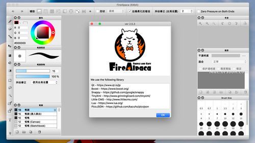 AI绘画软件:技术与创意的完美融合