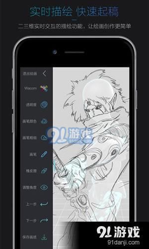 绘画辅助Pro:数字时代的创意伙伴
