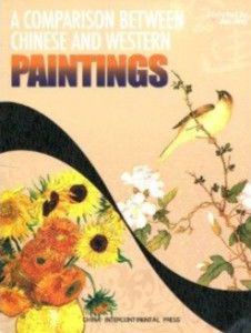 Chinese Painting in English: A Cultural Bridge**