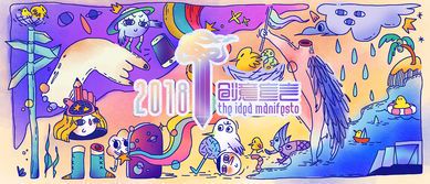 绘画作品标签的艺术价值与应用场景
