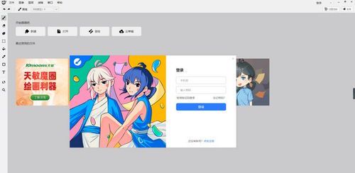 绘画参考软件:提升创作效率的必备工具