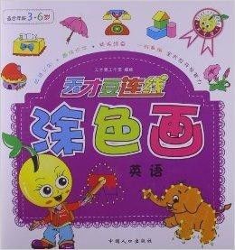 图画绘画英语:艺术与语言的完美结合