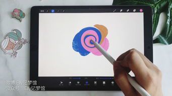 iPad绘画软件推荐与使用指南