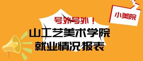 绘画艺术专业就业前景分析与职业发展路径