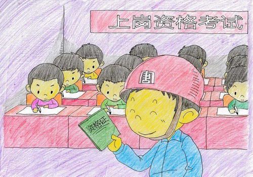 安全生产主题绘画作品欣赏与创作指南