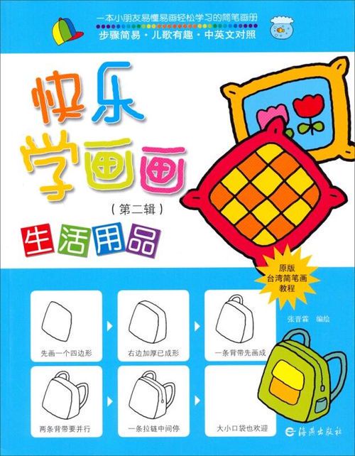 绘画教室英语：用艺术解锁语言学习的乐趣