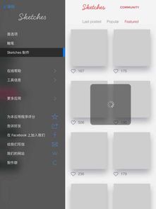 手机绘画基础入门教程:从零开始掌握数字创作