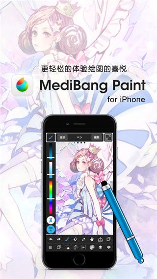 绘画手机app:数字时代的创意画板