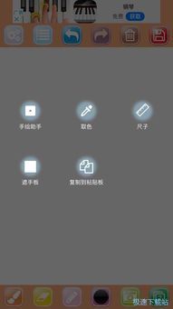 手机绘画软件入门教程:从零开始掌握数字创作