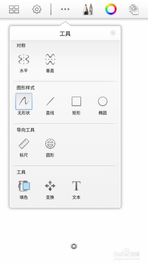 绘画工具软件推荐:数字创作必备利器