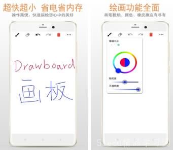 免费绘画软件平板下载指南:解锁你的创意潜力