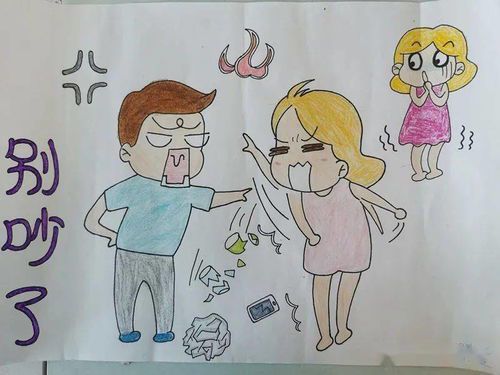 心理健康绘画的艺术表达:用色彩疗愈心灵