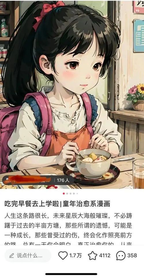 AI绘画能挣钱吗?揭秘变现途径与前景分析