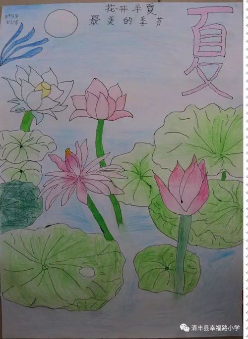 夏日绘画作品创意大全:用色彩捕捉季节的灵动