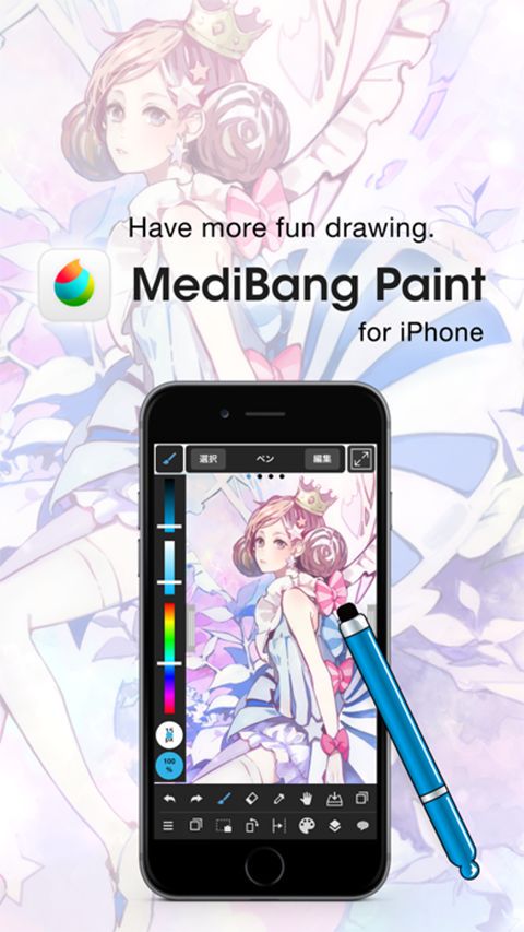 手机绘画软件推荐:移动端创作神器盘点