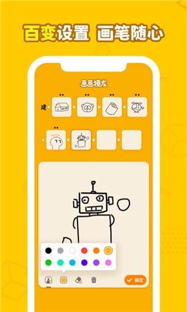 绘画接龙创意平台:数字时代的艺术接力
