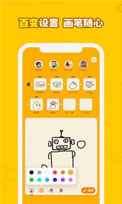 画画接龙APP官方下载指南:创意无限,乐趣加倍
