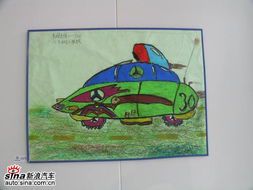 少儿绘画比赛:激发创意与梦想的舞台