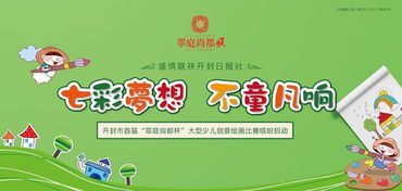 绘画比赛报名平台：艺术才华的展示舞台