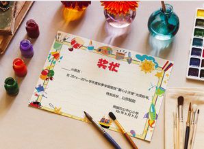 绘画比赛奖状模板设计与实用指南
