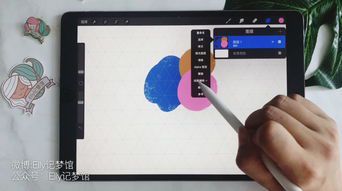 Procreate:专业平板绘画软件的全面解析