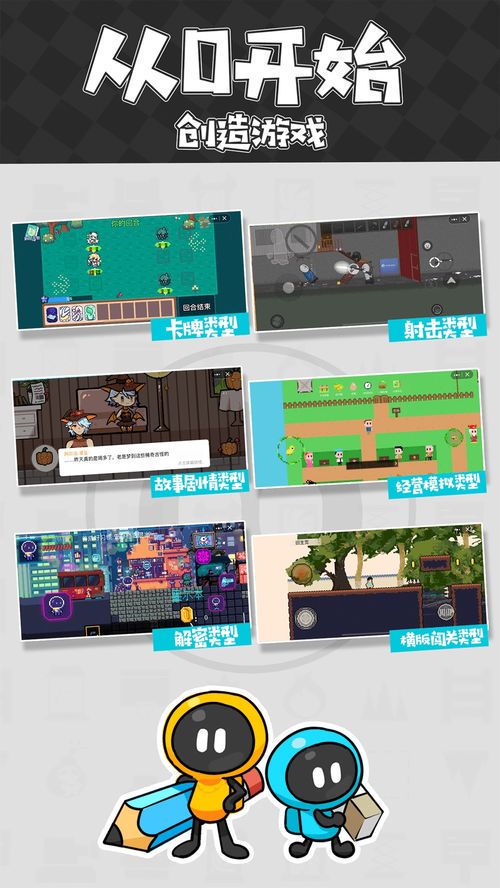 绘画助手Pro：创游世界中的数字艺术新体验