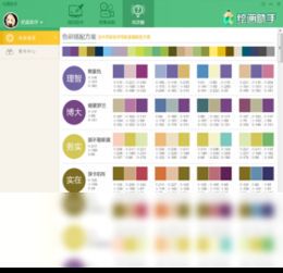 绘画助手官网:打造你的数字艺术创作平台
