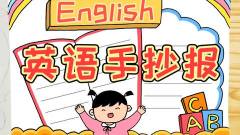 如何用英语表达“漂亮的绘画”
