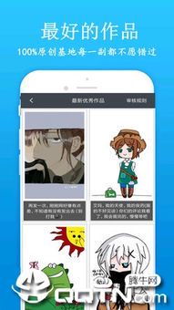 免费手机绘画软件下载推荐