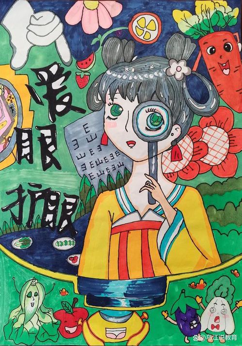爱护眼睛,从绘画开始